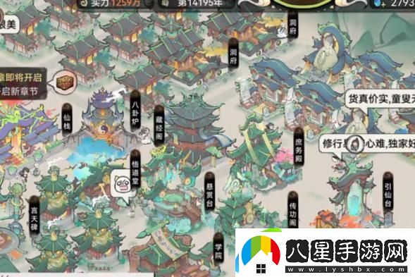 最強(qiáng)祖師混沌天命靈魄有什么用