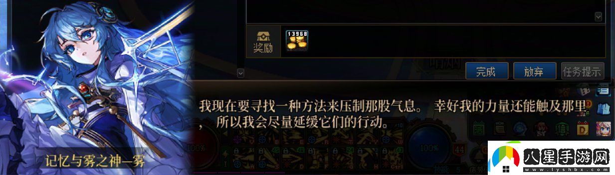 DNF沉重的命運(yùn)任務(wù)攻略