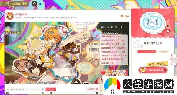 無盡夢回中如何獲取AC娘角色的詳細攻略與方法