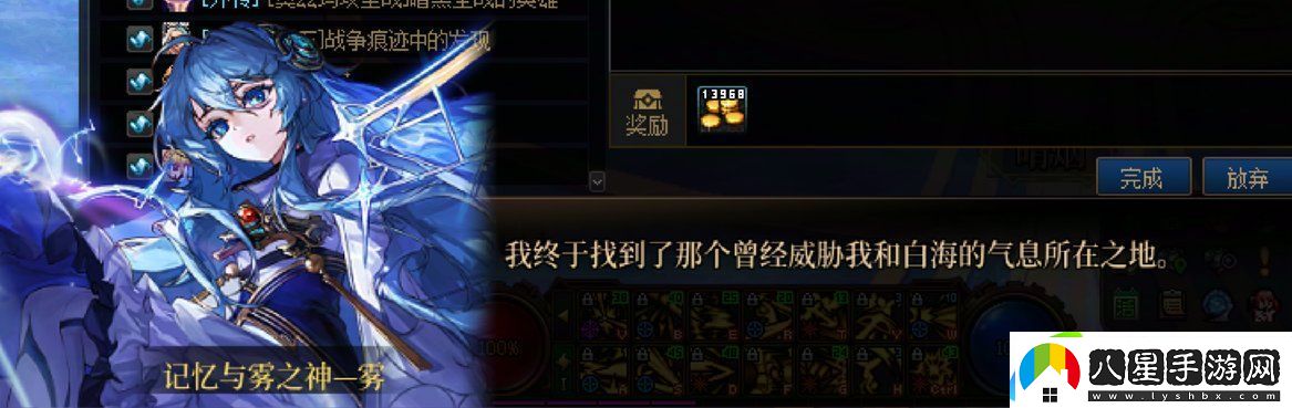 DNF沉重的命運(yùn)任務(wù)攻略