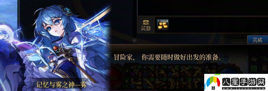 DNF沉重的命運(yùn)任務(wù)攻略