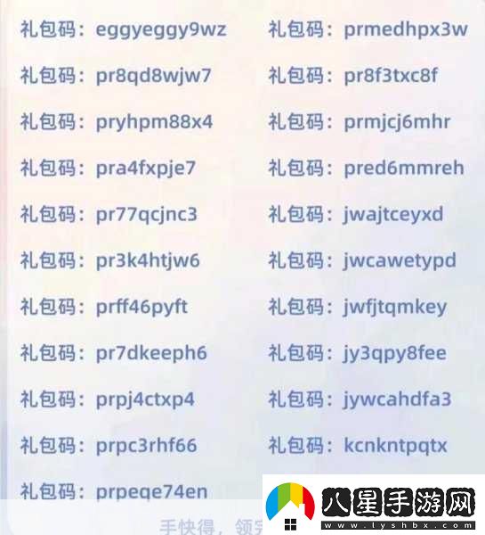 瘋狂騎士團(tuán)2024年1月兌換碼大放送