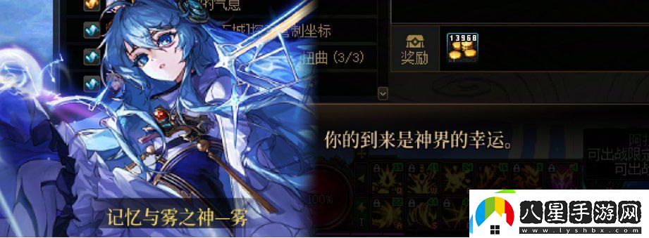 DNF沉重的命運(yùn)任務(wù)攻略