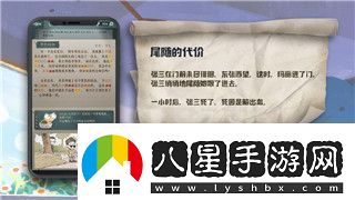 奇跡暖暖競技場清秀佳人2.3.1版高分S級(jí)搭配推薦！