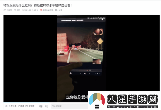 陳震測(cè)試特斯拉FSD