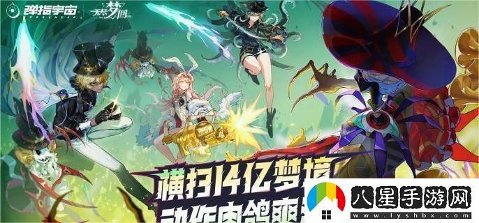 無盡夢回中如何獲取AC娘角色的詳細攻略與方法