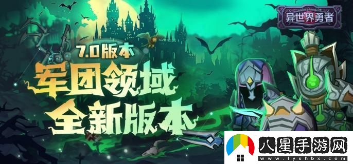 異世界勇者如何應(yīng)對(duì)墮落王子的戰(zhàn)斗策略及技巧詳解
