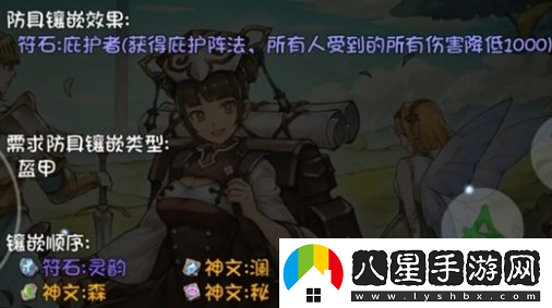 如何在再刷一把賽季中成功渡劫？詳盡賽季渡劫攻略指南