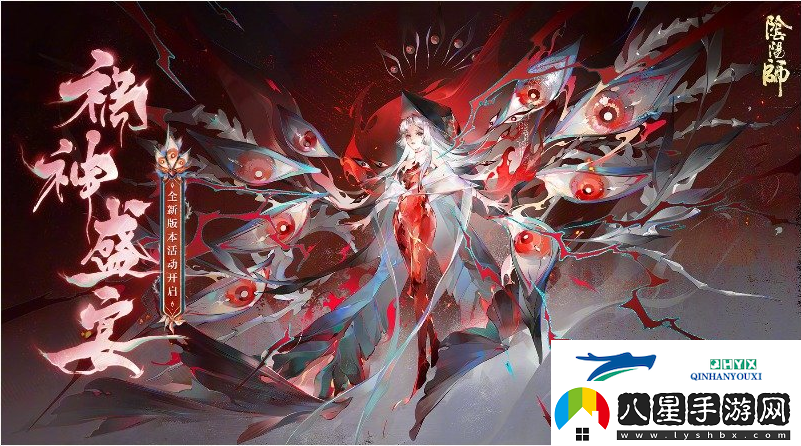陰陽師7月17日有什么內(nèi)容更新