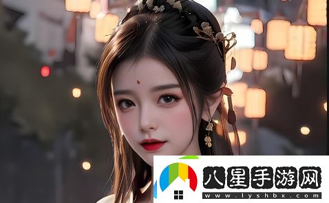 成全在線觀看免費(fèi)完整版：如何在愛(ài)情中實(shí)現(xiàn)自我與他人的平衡？
