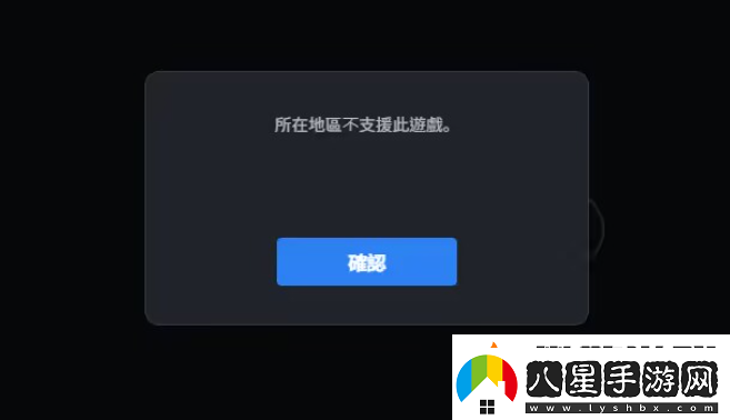 阿斯達(dá)年代記