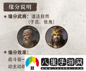 揭秘三國時期于吉武將的戰(zhàn)略智慧與歷史成就