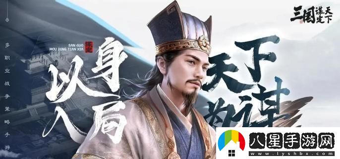揭秘三國時期于吉武將的戰(zhàn)略智慧與歷史成就