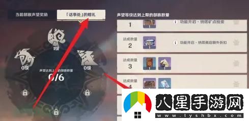 在原神中如何獲得納塔風之翼？詳細的納塔風之翼獲取攻略