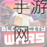 像素戰(zhàn)場(chǎng)燃爆城市危機(jī)動(dòng)作射擊新體驗(yàn)等你來(lái)戰(zhàn)！