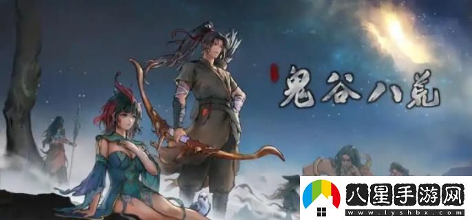 鬼谷八荒結(jié)晶境突破攻略分享！如何成功提升結(jié)晶境境界的方法