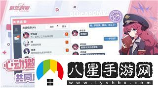 鹽和避難所隱藏門按什么鍵進入