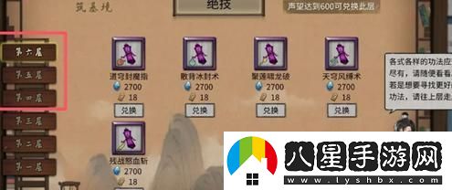 鬼谷八荒結(jié)晶境突破攻略分享！如何成功提升結(jié)晶境境界的方法
