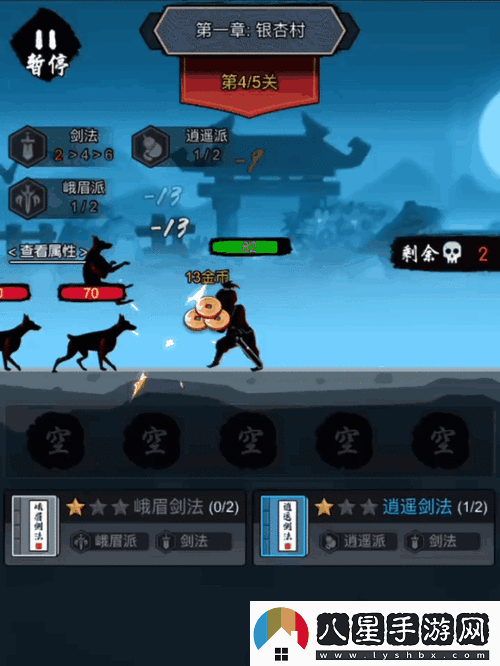 小小塔防內(nèi)置菜單版來(lái)襲策略與肉鴿的完美碰撞！