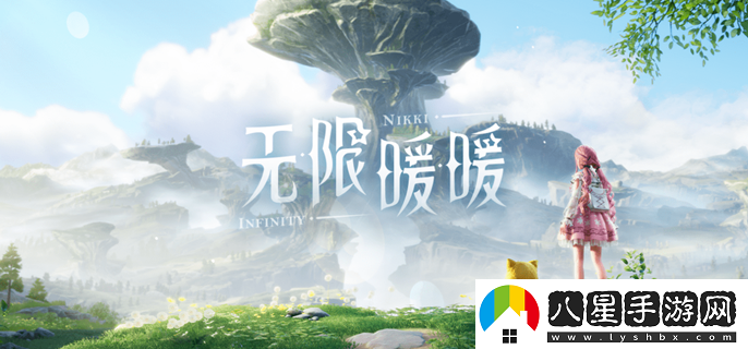 無(wú)限暖暖中的高級(jí)氛圍感濾鏡如何調(diào)整？詳盡濾鏡設(shè)置攻略解析