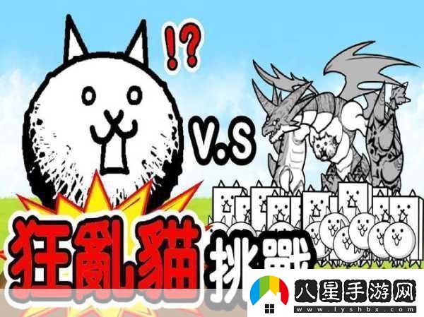 可愛貓咪大作戰(zhàn)萌寵探險模擬扮演新樂趣！