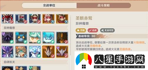 如何快速掌握原神強風猛進之述演的玩法？強風猛進之述演速通詳解攻略