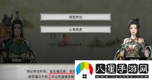 鬼谷八荒結(jié)晶境突破攻略分享！如何成功提升結(jié)晶境境界的方法