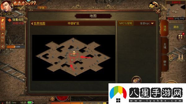 金裝裁決之傳世騎戰(zhàn)版app下載