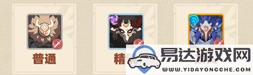 如何快速掌握原神強風猛進之述演的玩法？強風猛進之述演速通詳解攻略
