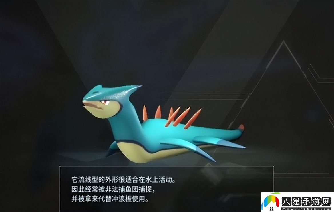 幻獸帕魯滑水蛇刷新地點介紹