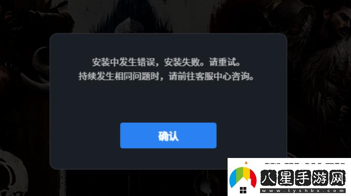 阿斯達(dá)年代記