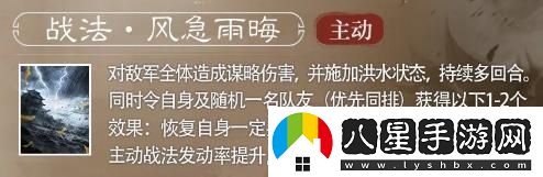 揭秘三國時期于吉武將的戰(zhàn)略智慧與歷史成就