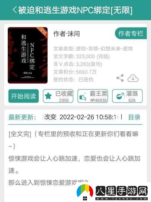 m大無限流NPC訓練營CP是