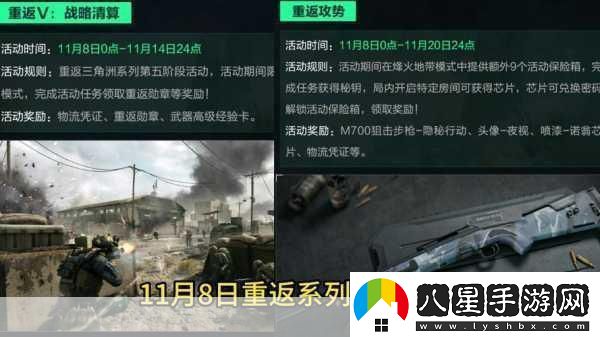 三角洲行動(dòng)烏魯魯玩法全揭秘探險(xiǎn)反恐兩不誤