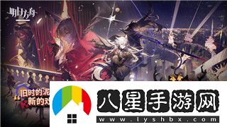 黑暗之魂3鳥巢兌換列表