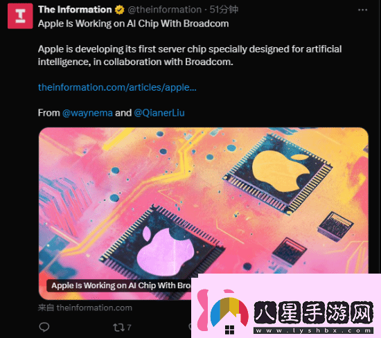 曝蘋果與博通合作開發(fā)AI芯片預(yù)計(jì)2026年準(zhǔn)備投產(chǎn)