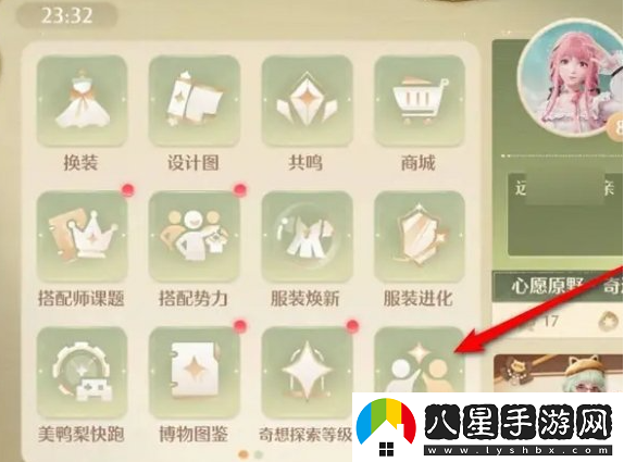 如何生成無限暖暖的伙伴口令？詳細步驟與教程分享