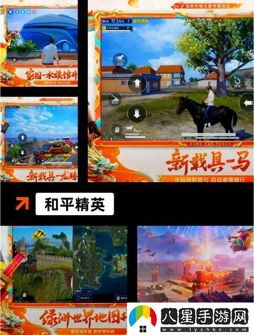 一槍戰(zhàn)三母2
