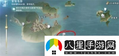 逆水寒手游逍遙門傳送點怎么開