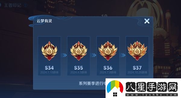 王者榮耀s38賽季什么時(shí)候開始