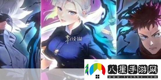 王者榮耀咒回聯(lián)動皮膚能否登陸國服引熱議！