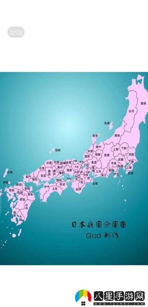 信長之野望大志啟動菜單全面深度解析