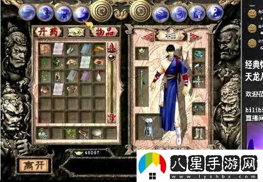 地獄終結(jié)者：在炸狗洞中噴涌而出的血與火之歌