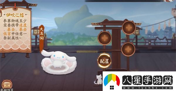 陰陽師伊吹之擂活動怎么玩陰陽師伊吹之擂活動攻略