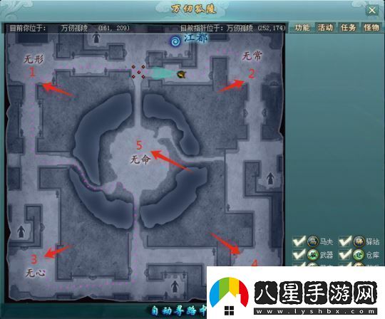前期主要副本介紹萬仞孤陵
