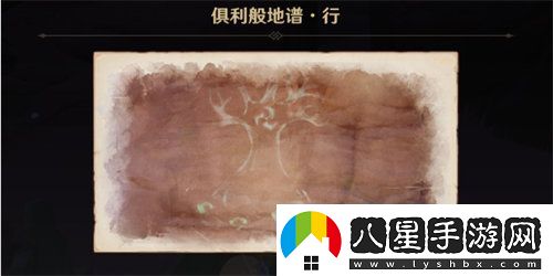 原神覺(jué)醒的正聲任務(wù)怎么完成