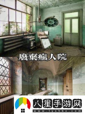使命召喚瘋?cè)嗽涸趺赐?></p><p>我們要了解的使命召喚手游中的吃雞模式。在這個模式下，你需要在一個巨大的地圖上進(jìn)行生存，直到最后只剩下一個玩家為止。這個過程中，你需要不斷地尋找武器、防具和品，同時還需要避開其他玩家的攻擊。只有最后一個存活下來的玩家才能成為真正的“吃雞王”。</p><p>如何才能在使命召喚手游的吃雞模式中獲得勝利呢？下面，我們就來詳細(xì)介紹一下一些實用的技巧和建議。</p><p>我們要選擇一個合適的降落點(diǎn)。在使命召喚手游的吃雞模式中，降落的點(diǎn)是非常重要的。如果你能夠 early bird，也就是在其他人到達(dá)之前就降落下來，那么你就有更大的機(jī)會找到好的裝備和武器。一般來說，瘋?cè)嗽汉蜋C(jī)場是比較熱門的降落點(diǎn)，但是它們也非常擁擠，所以我們需要更加靈活地選擇降落點(diǎn)。</p><p>我們要學(xué)會移動和隱蔽。在使命召喚手游的吃雞模式中，移動和隱蔽是非常重要的技能。你需要不斷地移動，以避免被其他玩家發(fā)現(xiàn)。同時，你也需要學(xué)會使用各種掩體，比如巖石、樹木和建筑物，來保護(hù)自己不被擊中。</p><p>第三，我們要注意觀察和傾聽。在使命召喚手游的吃雞模式中，你需要時刻注意周圍的動靜，以便及時作出反應(yīng)。你可以通過觀察地圖上的安全區(qū)域，以及聽到的槍聲來判斷敵人的位置和數(shù)量。同時，你也可以通過自己的腳步聲來判斷自己是否被發(fā)現(xiàn)。</p><p>第四，我們要學(xué)會使用武器和防具。在使命召喚手游的吃雞模式中，武器和防具是非常重要的工具。你需要根據(jù)自己的喜好和實際情況，選擇適合自己的武器和防具。一般來說，近戰(zhàn)武器和防具比較適合在狹窄的空間內(nèi)使用，而遠(yuǎn)程武器和防具則更適合在開闊的地形上使用。</p><p>第五，我們要保持冷靜和耐心。在使命召喚手游的吃雞模式中，你需要面對各種各樣的情況，比如被敵人襲擊、遭遇惡劣天氣等。這些情況下，你需要保持冷靜，不要慌張，盡可能地利用周圍的環(huán)境和武器來保護(hù)自己。同時，你也需要有足夠的耐心，等待最佳的時機(jī)進(jìn)行攻擊或防御。</p><p style=