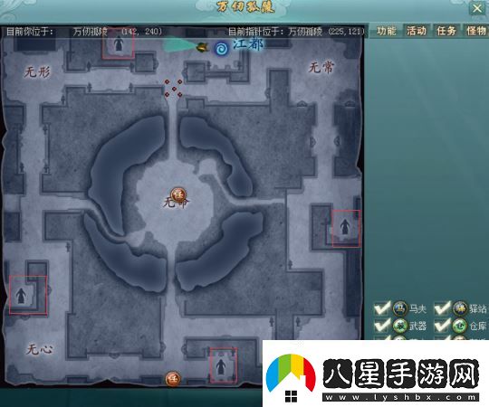 前期主要副本介紹萬仞孤陵