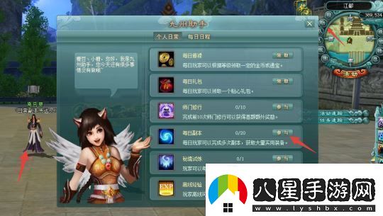 前期主要副本介紹萬仞孤陵