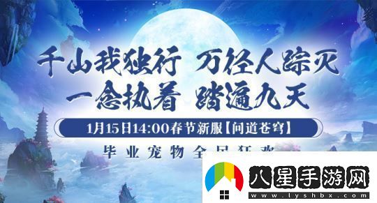 前期主要副本介紹萬仞孤陵